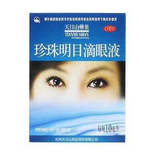 珍珠明目滴眼液价格