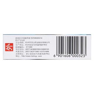 珍珠明目滴眼液(天目山)