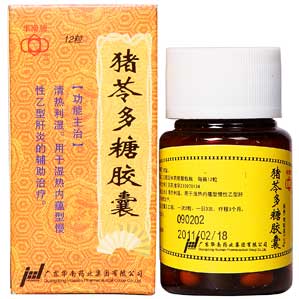 猪苓多糖胶嚢(华南牌)
