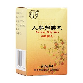 人参归脾丸(同仁堂)