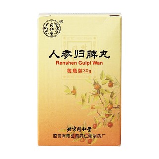 人参归脾丸价格