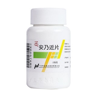 安乃近片