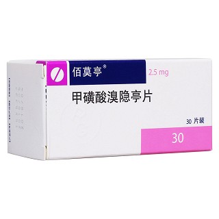 甲磺酸溴隐亭片(佰莫亭)