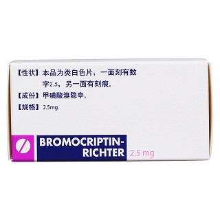 甲磺酸溴隐亭片功效作用厂家