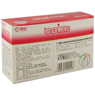 花红颗粒(花红)