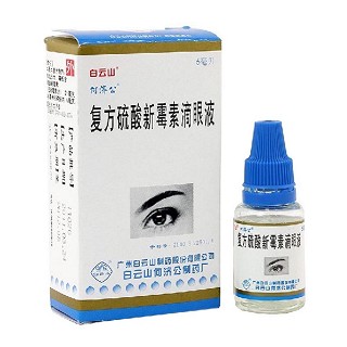 复方硫酸新霉素滴眼液