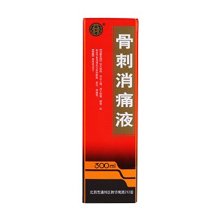 骨刺消痛液价格
