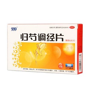 归芍调经片(0.22g*12s*2板)
