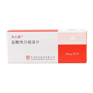 盐酸地尔硫卓片(合心爽)