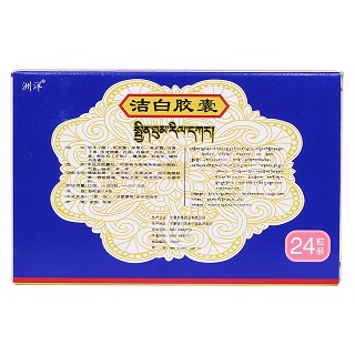 洁白胶囊(多维)