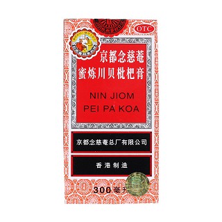 京都念慈菴蜜炼川贝枇杷膏价格