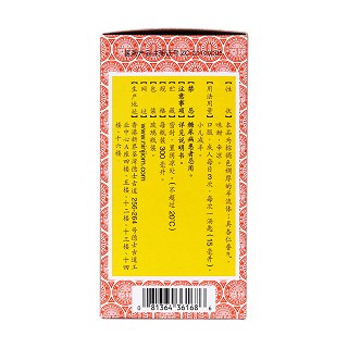 京都念慈菴蜜炼川贝枇杷膏(京都念慈菴)
