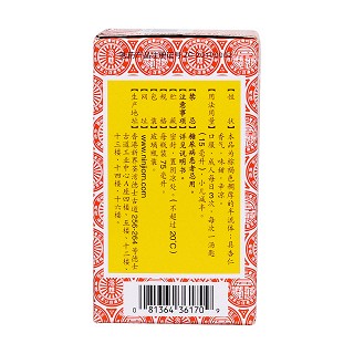 京都念慈菴蜜炼川贝枇杷膏(京都念慈菴)