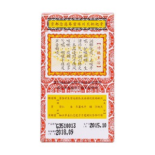 京都念慈菴蜜炼川贝枇杷膏(75ml)