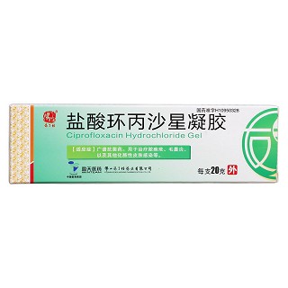 盐酸环丙沙星凝胶价格