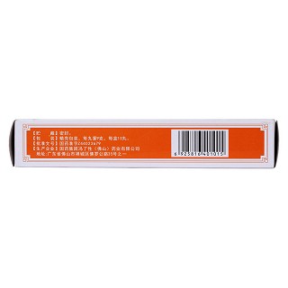 生化丸(9g*10s)