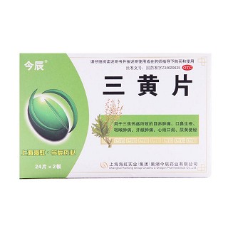 三黄片(海虹)