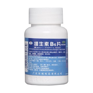 维生素b6片价格