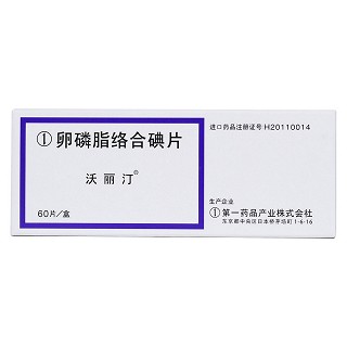 卵磷脂络合碘片价格