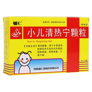 小儿清热宁颗粒(辅仁堂)