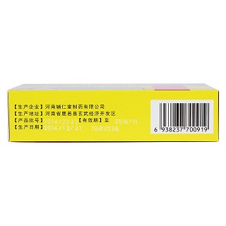 小儿清热宁颗粒(4g*12袋)