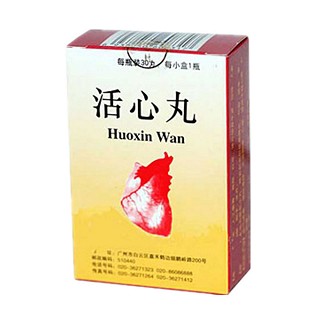 活心丸(药物研)