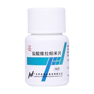 盐酸维拉帕米片(华南牌)