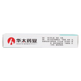 止痢宁片(仙竹)