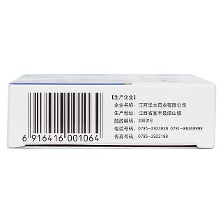 止痢宁片功效作用厂家