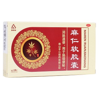 麻仁软胶囊(Soin)