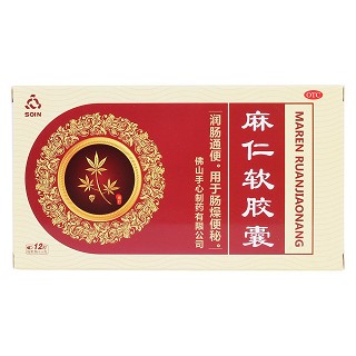 麻仁软胶囊价格