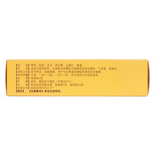 润肠通秘茶(北奇神)