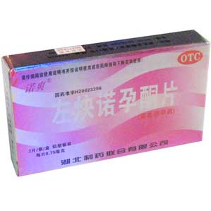 左炔诺孕酮片(诺爽)