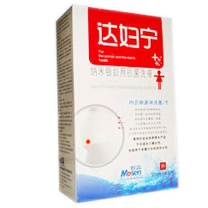 达妇宁纳米银妇用抗菌洗液(默森医药)