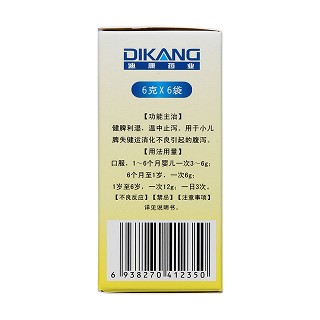 幼泻宁颗粒(6g*6袋)