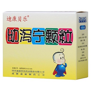 幼泻宁颗粒功效作用厂家