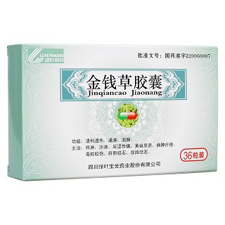金钱草胶囊(绿叶宝光)
