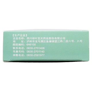 金钱草胶囊功效作用厂家