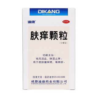 肤痒颗粒价格