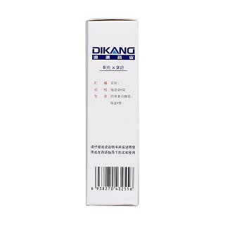 肤痒颗粒(6g*9袋)