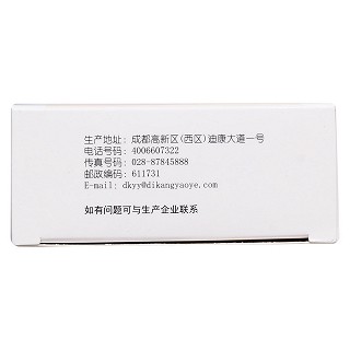 肤痒颗粒功效作用厂家