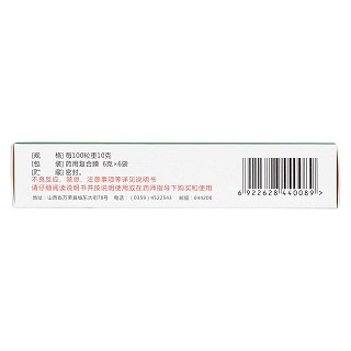 养阴清肺丸(立效)
