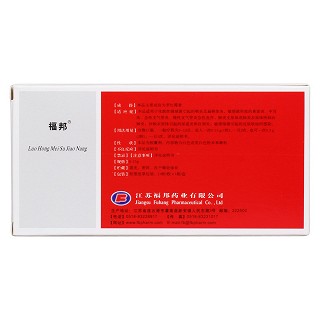 罗红霉素胶囊(福邦)
