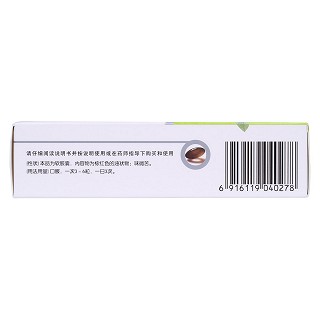 清热解毒软胶囊(0.8g*18s)
