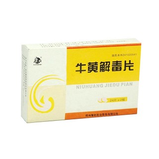 牛黄解毒片(豫密)