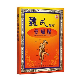 魏氏磁疗骨痛贴(魏氏彤泰)