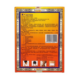 魏氏磁疗骨痛贴(魏氏彤泰)