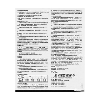 头孢克肟颗粒功效作用厂家