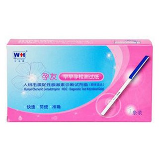 孕友早早孕检测试纸(万华普曼)