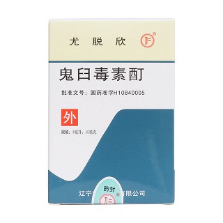 鬼臼毒素酊价格